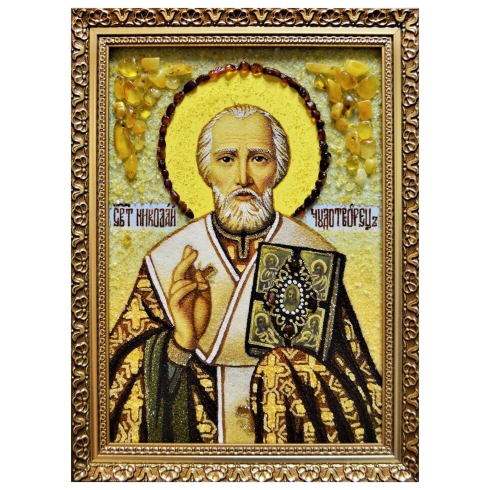 Ікона з бурштину Святий Миколай Чудотворець 15x20 см - вибрати