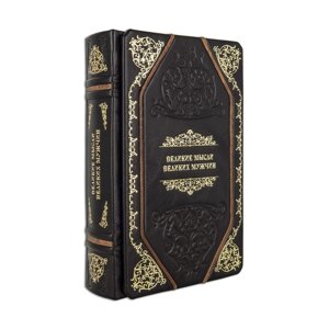 Книга "Великі думки великих чоловіків" в Києві от компании Иконная лавка