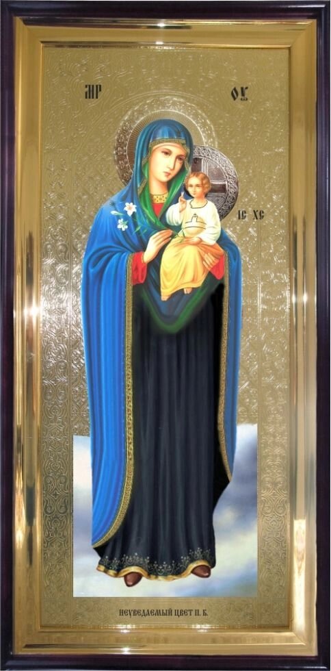 Храмова ікона Пресвята Богородиця Нев&#039;янучий цвіт 120х60 см - розпродаж