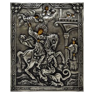Ікона "Святий великомученик Георгій Побідоносець" в сріблі