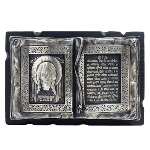 Ікона "Книга" в сріблі в Києві от компании Иконная лавка