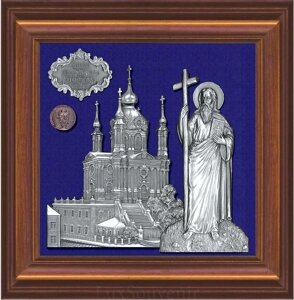 Подарунок "Андріївська церква" в Києві от компании Иконная лавка