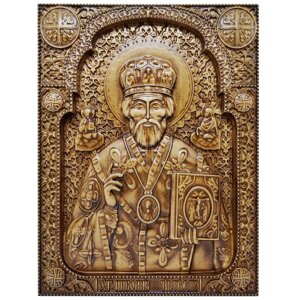 Ікона різьблена з дерева "Микола Чудотворець"
