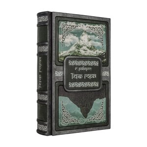 Книга "Тінь гори" Грегорі Робертс