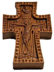 Православний візантійський хрест в Києві от компании Иконная лавка