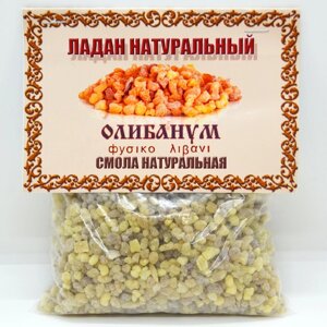 Ладан натуральний олібанум (смола натуральна) упаковка 200г