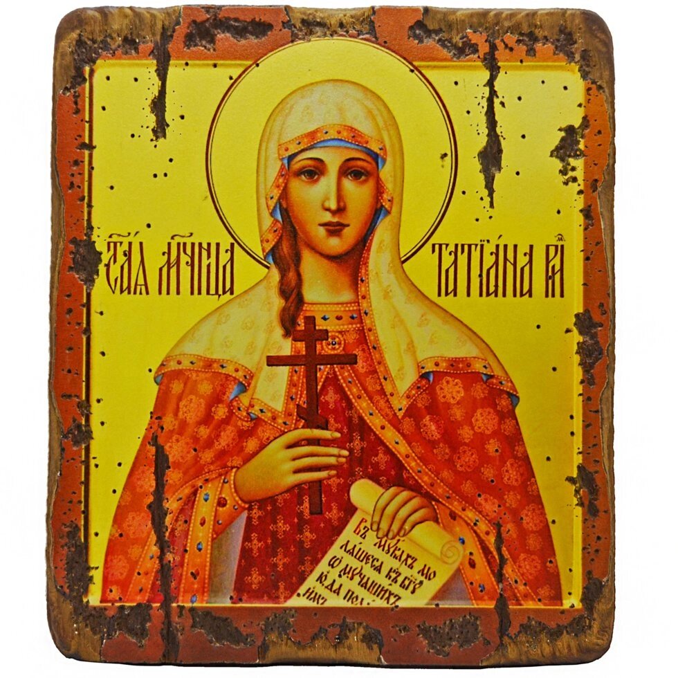 Ікона Свята мучениця Тетяна Римська 40х30 см - вартість