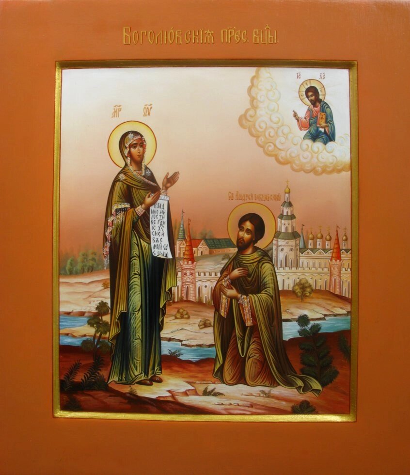 Писана ікона "Пресвята Богородиця Боголюбська і Святий Андрій" від компанії Іконна лавка - фото 1