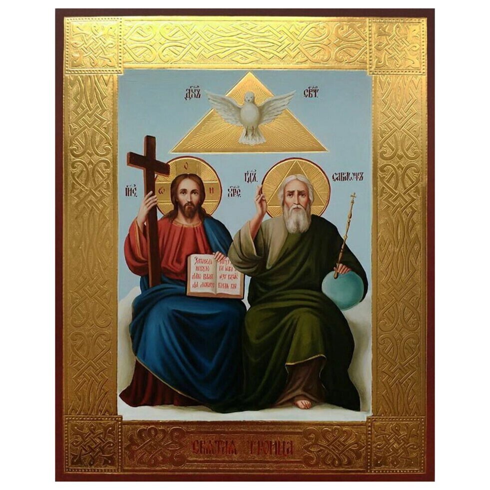 Писана ікона "Свята Трійця" від компанії Іконна лавка - фото 1
