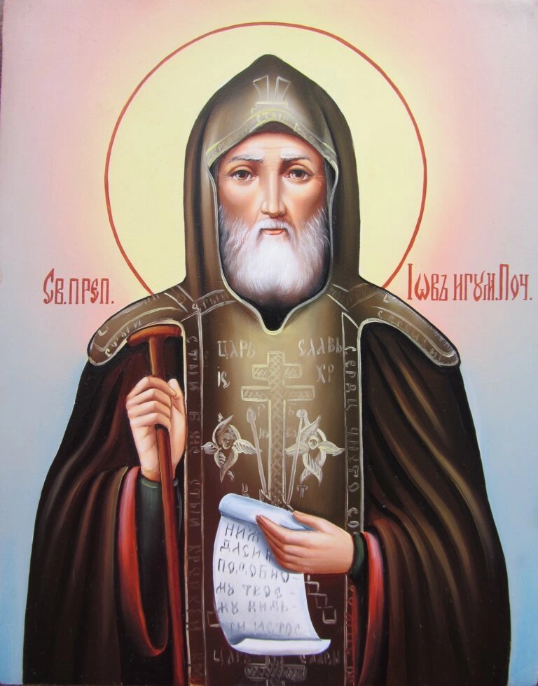 Писана ікона "Святий преподобний Іов Ігумен Почаївський" від компанії Іконна лавка - фото 1