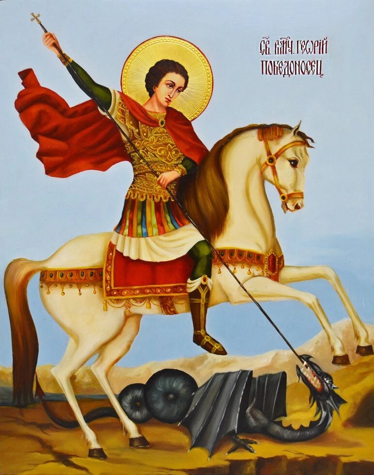 Писана ікона "Святий великомученик Георгій Побідоносець" від компанії Іконна лавка - фото 1