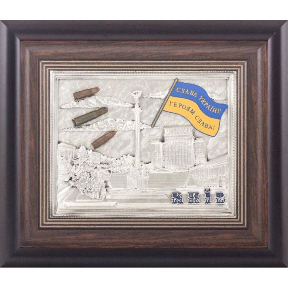 Плакетка "Майдан Незалежності. Слава Україні" від компанії Іконна лавка - фото 1