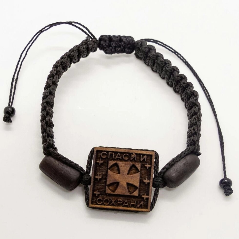 Плетений чорний браслет з вставкою "Спаси і Збережи" від компанії Іконна лавка - фото 1