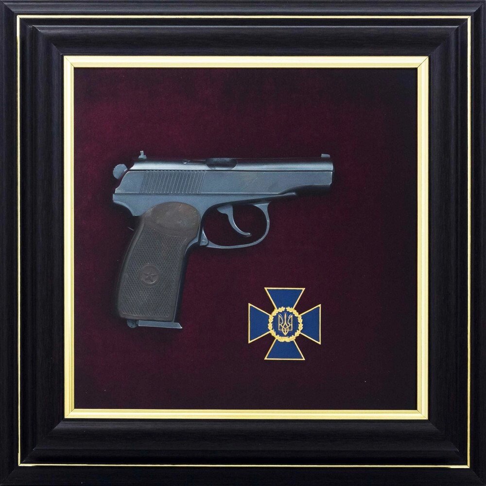 Подарунковий колаж "пістолет Макарова та емблема СБУ" від компанії Іконна лавка - фото 1
