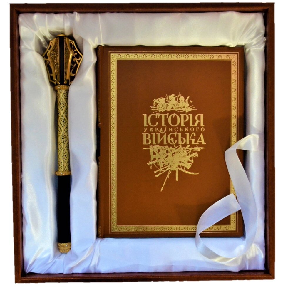 Подарунковий набір "Історія Українського Війська" від компанії Іконна лавка - фото 1