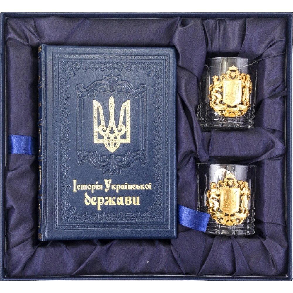 Подарунковий набір "Історія Української Держави" від компанії Іконна лавка - фото 1