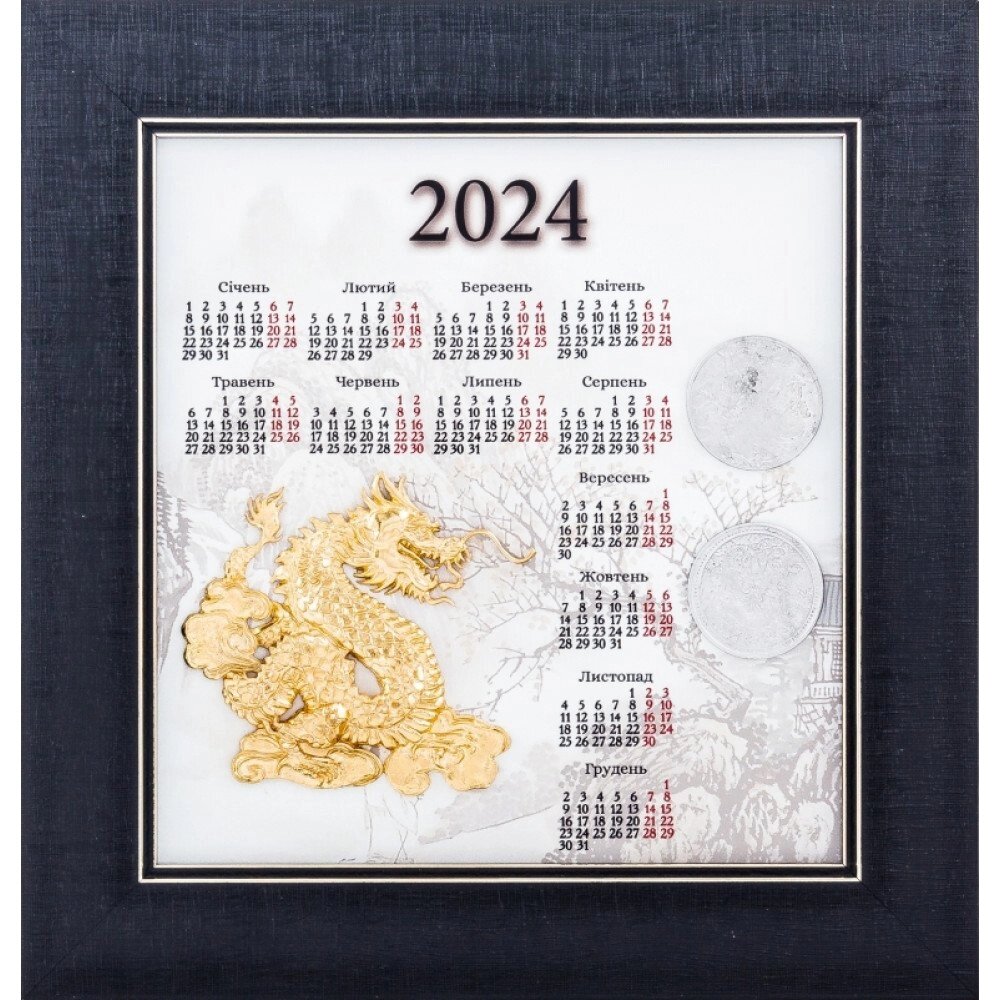 Подарунковий сувенірний колаж "2024" від компанії Іконна лавка - фото 1