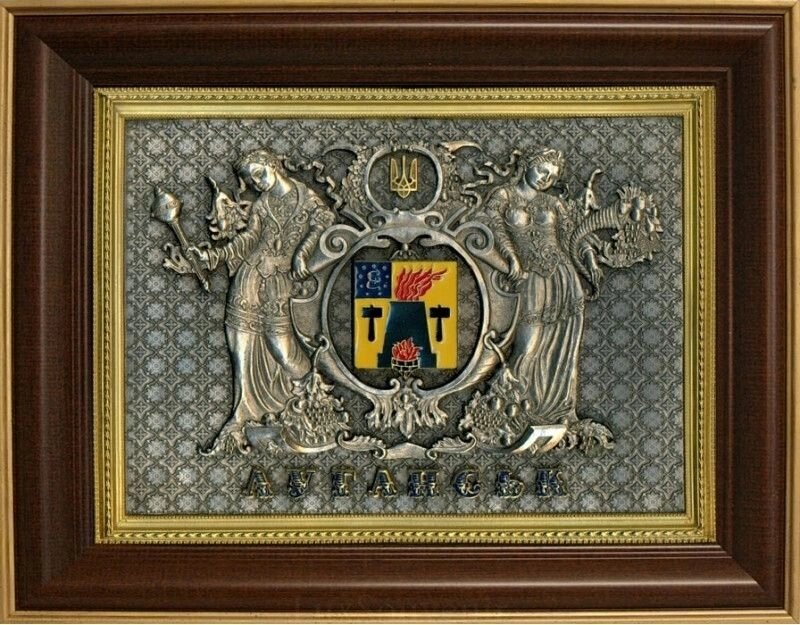 Подарунок "Герб Луганська" від компанії Іконна лавка - фото 1