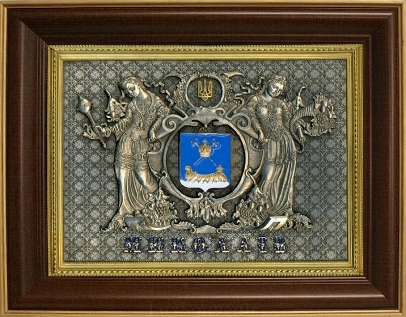 Подарунок "Герб Миколаєва" від компанії Іконна лавка - фото 1