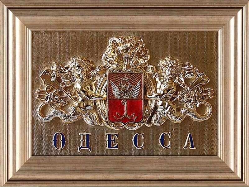 Подарунок "Герб Одеси з третинами" від компанії Іконна лавка - фото 1