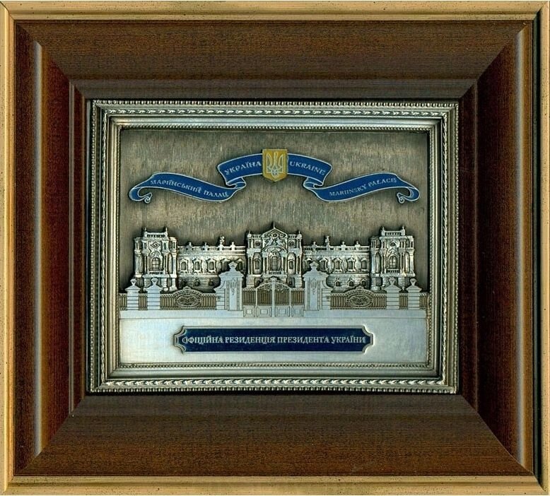 Подарунок "Маріїнський палац" від компанії Іконна лавка - фото 1