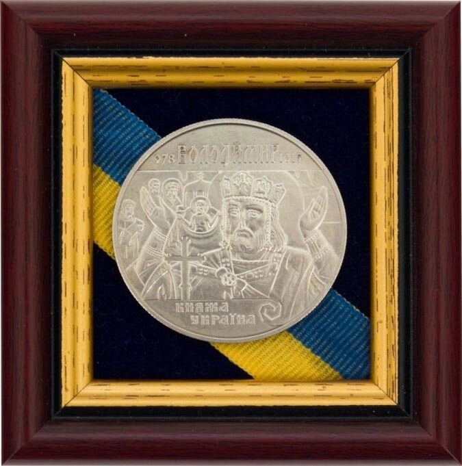 Подарунок-монета "князь Володимир Великий" від компанії Іконна лавка - фото 1