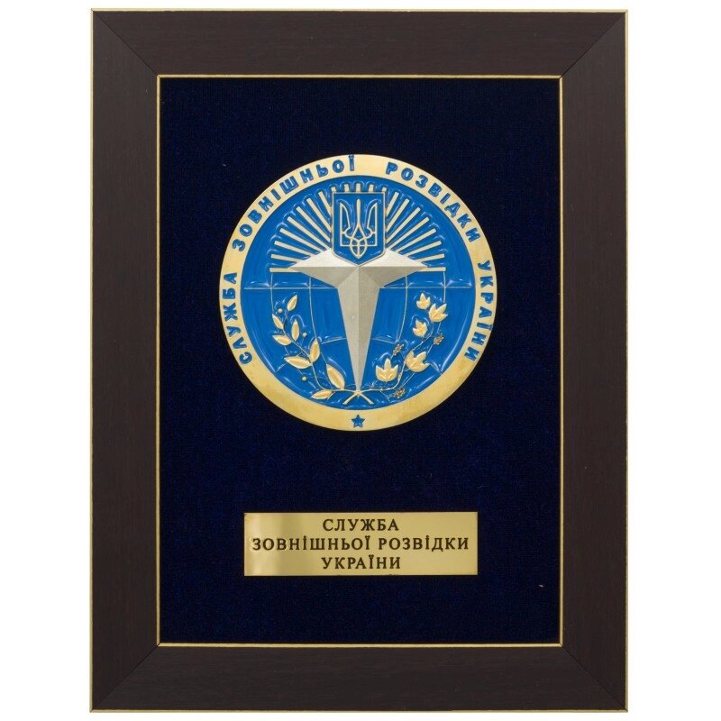 Подарунок "Служба зовнішньої розвідки України" від компанії Іконна лавка - фото 1