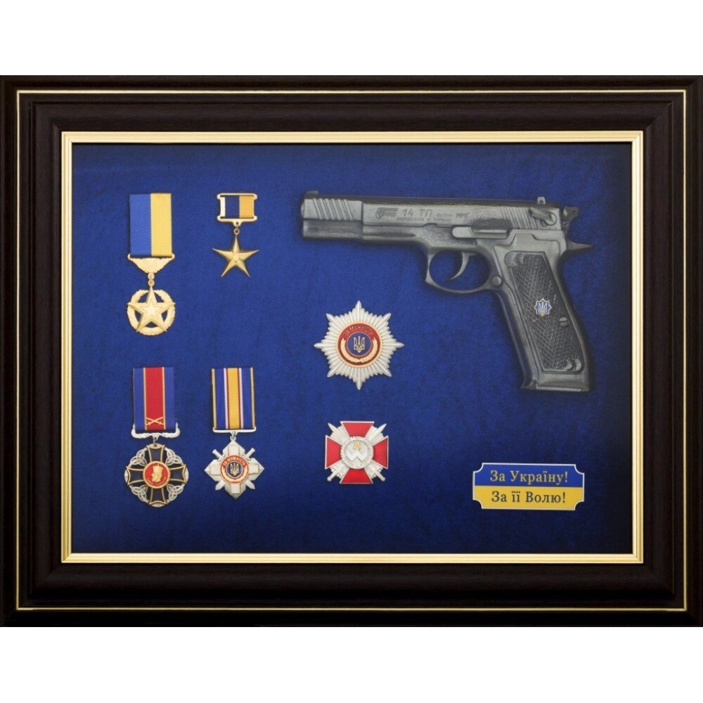 Подарунок-сувенір "Пістолет Форт з нагородами" від компанії Іконна лавка - фото 1