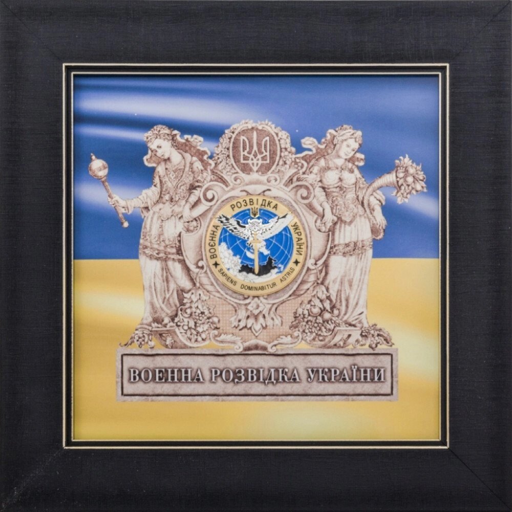 Подарунок "Військова розвідка України" від компанії Іконна лавка - фото 1