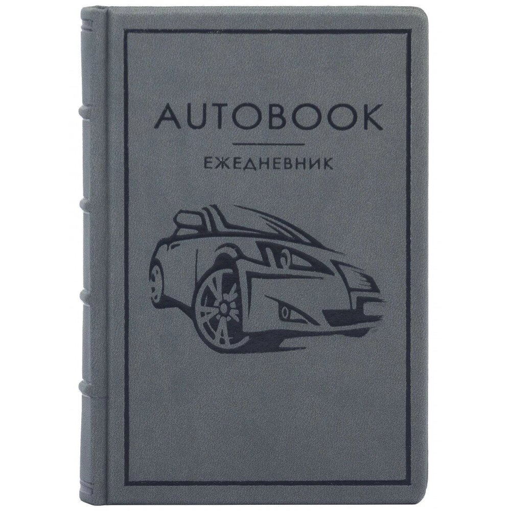 Щоденник "Autobook" А6 від компанії Іконна лавка - фото 1