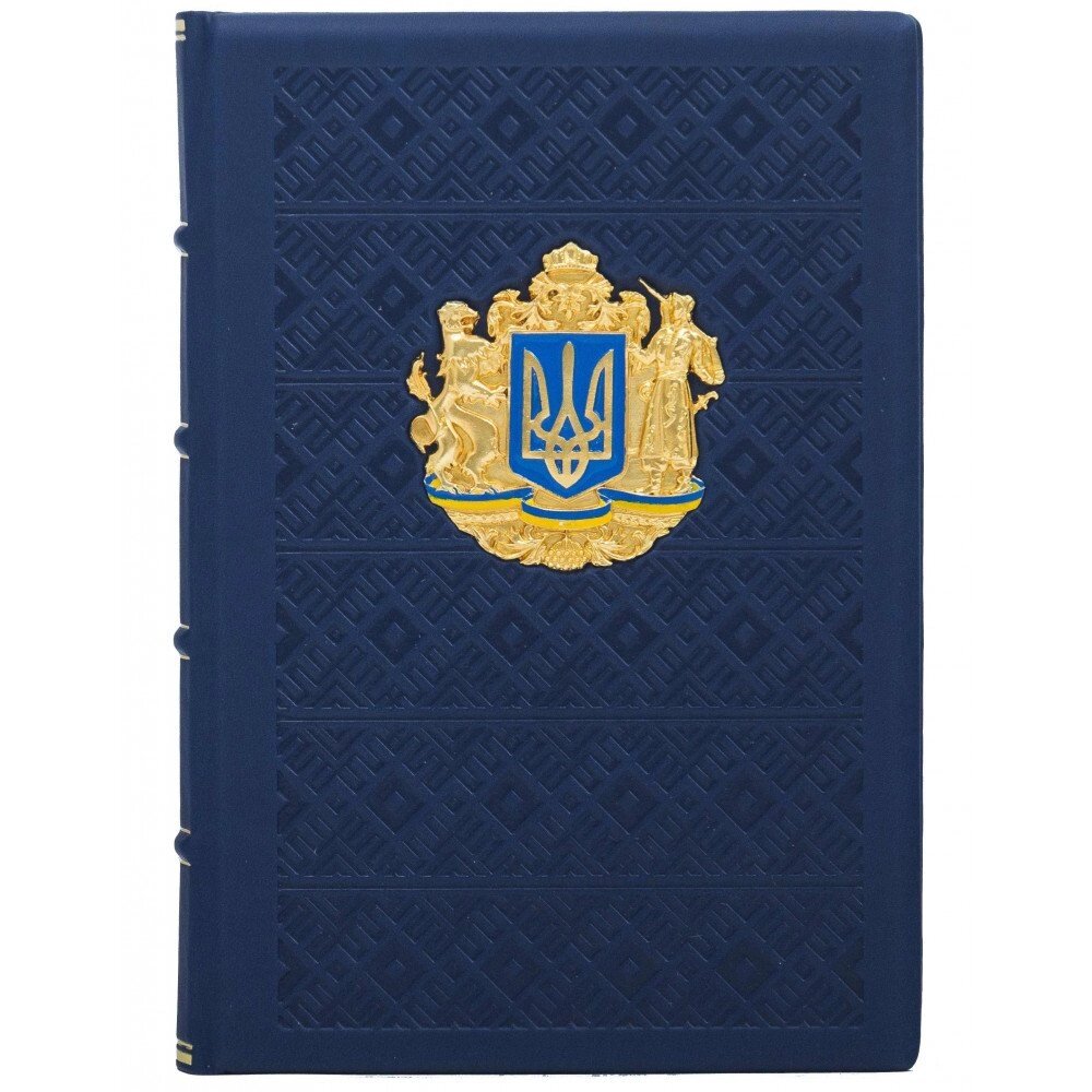 Щоденник з арнаментом "Незатверджений герб України" від компанії Іконна лавка - фото 1
