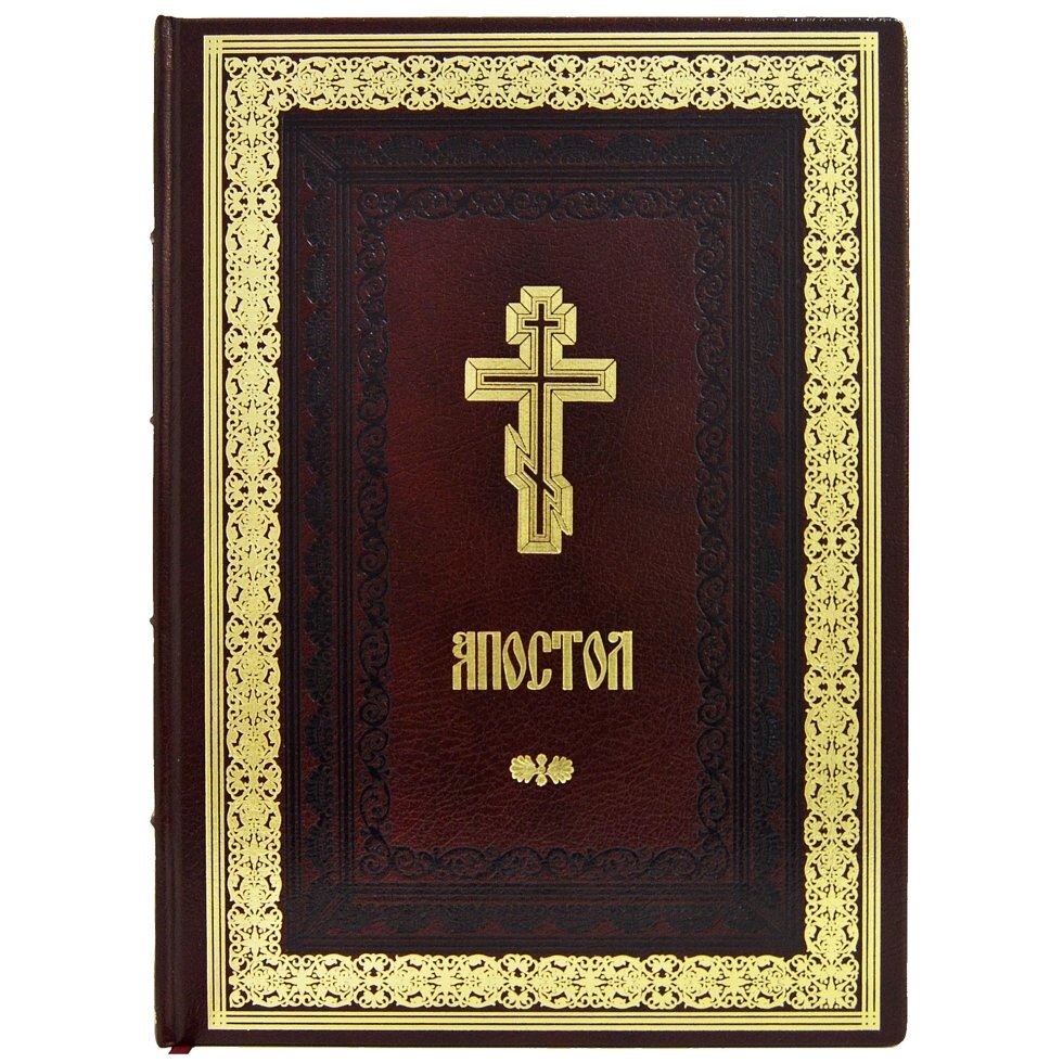 Шкіряна книга "Апостол" від компанії Іконна лавка - фото 1