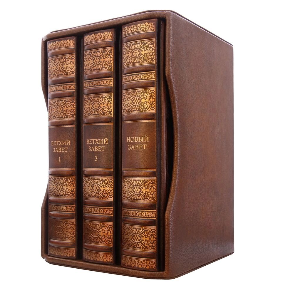 Шкіряна книга "Біблія" в 3 томах від компанії Іконна лавка - фото 1