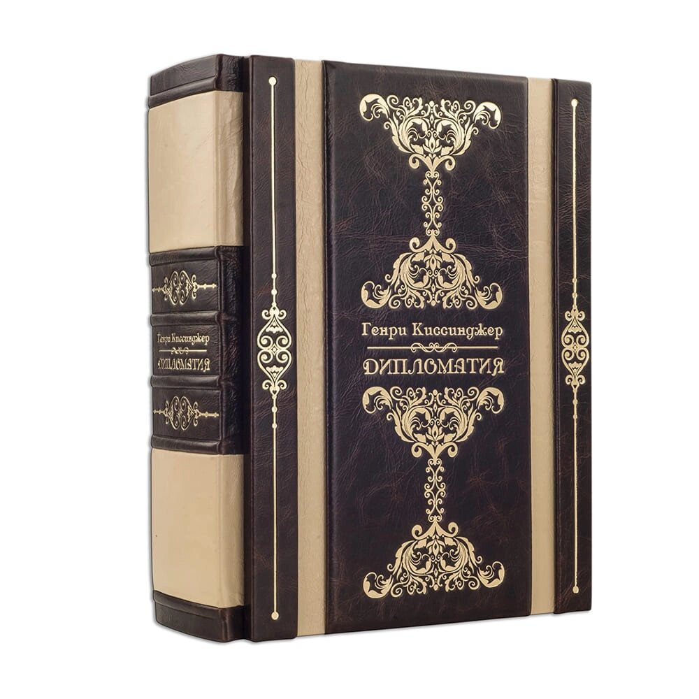 Шкіряна книга "Дипломатія" Г. Кіссінджер в дерев'яному футлярі від компанії Іконна лавка - фото 1