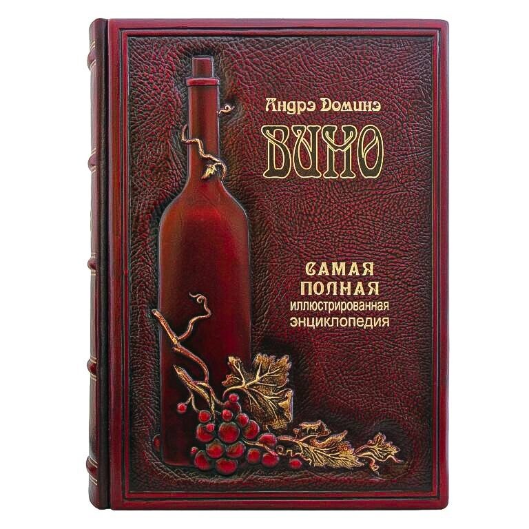 Шкіряна книга "Вино" Андре Доміне від компанії Іконна лавка - фото 1