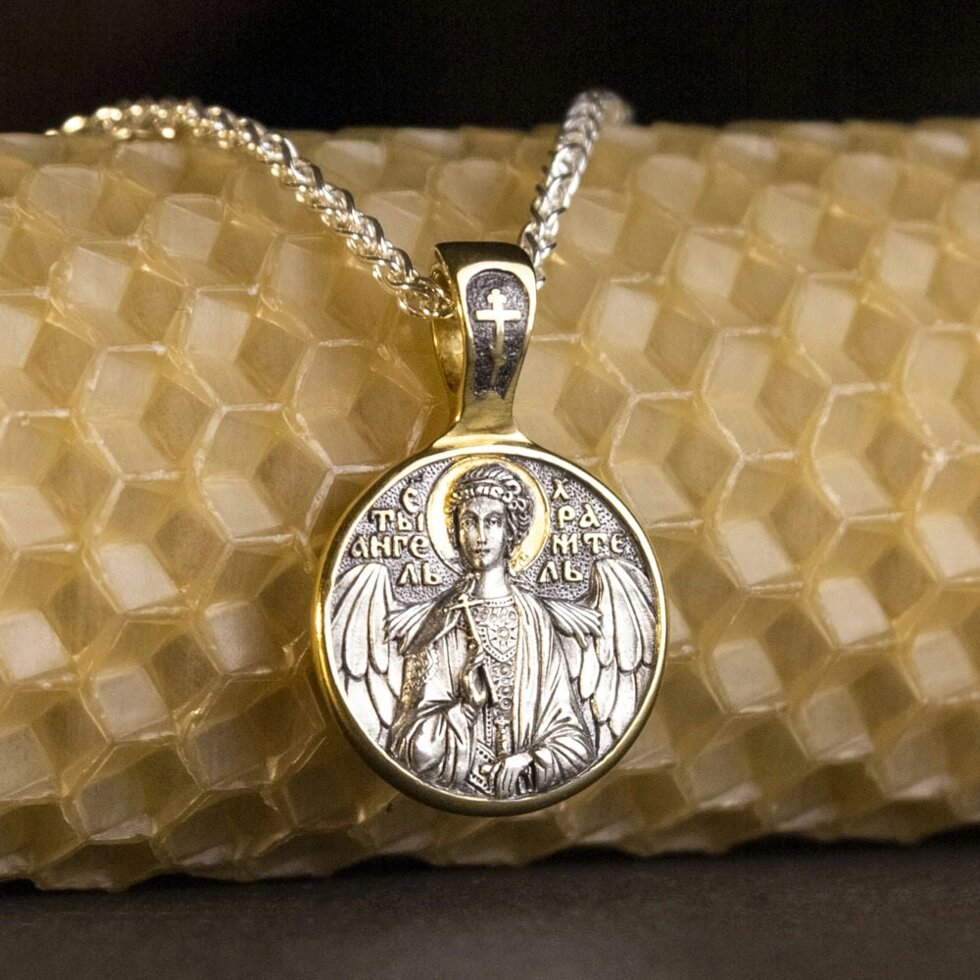 Срібна кругла підвіска з зображенням Ангела Хоронителя в позолоті від компанії Іконна лавка - фото 1