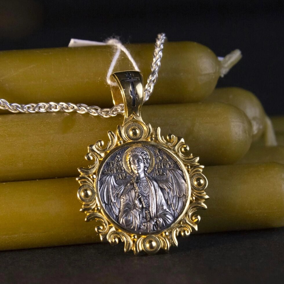 Срібна підвіска з зображенням Ангела Хоронителя в позолоті від компанії Іконна лавка - фото 1