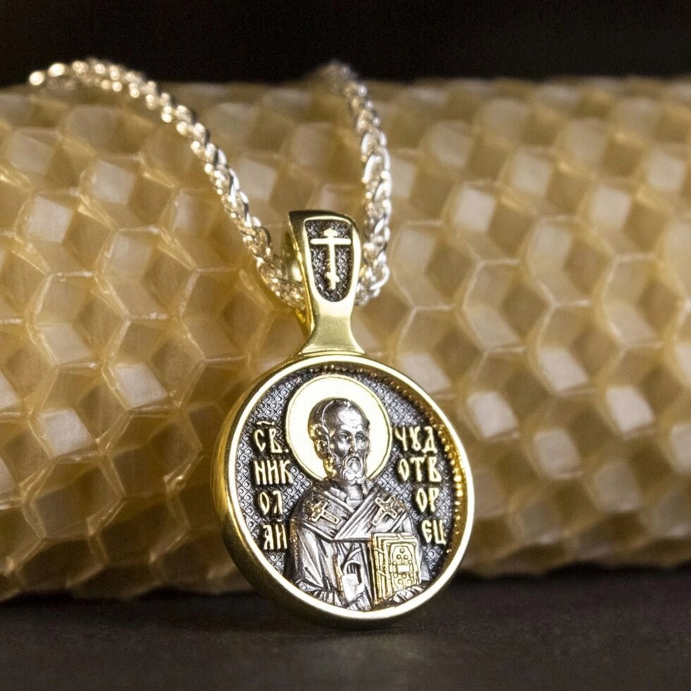 Срібна підвіска з зображенням Святого Миколая Чудотворця в позолоті від компанії Іконна лавка - фото 1