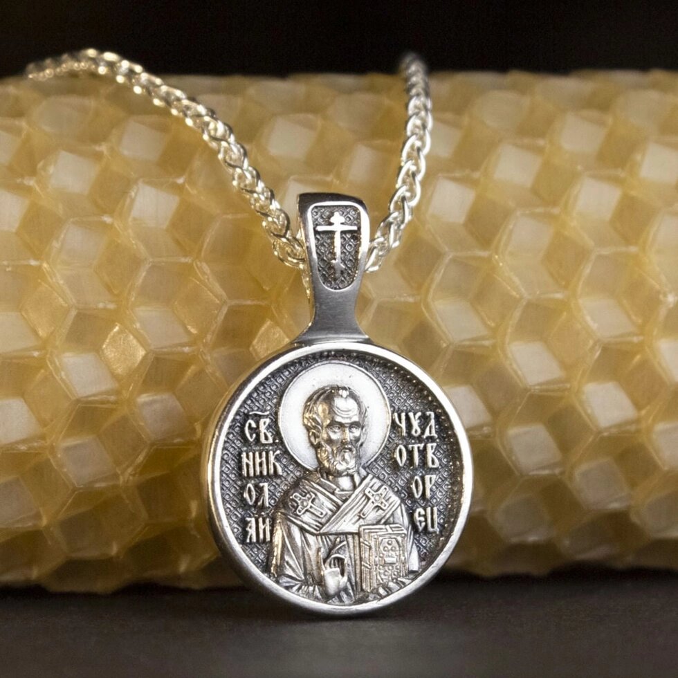 Срібна підвіска з зображенням Святого Миколая Чудотворця від компанії Іконна лавка - фото 1