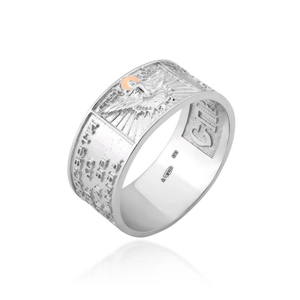 Срібний перстень "Спаси і Збережи" з молитвою без родію від компанії Іконна лавка - фото 1