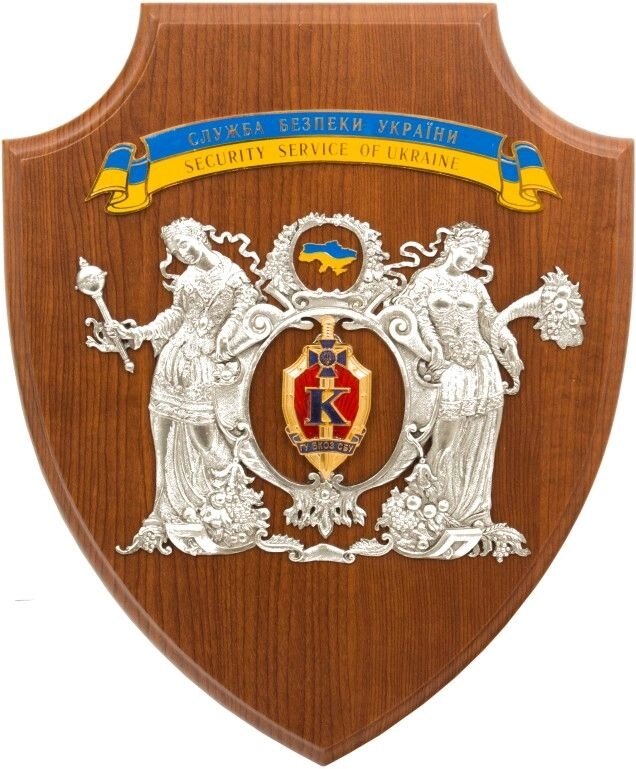Сувенір "Служба безпеки України на щиті ГУ БКОЗ" від компанії Іконна лавка - фото 1