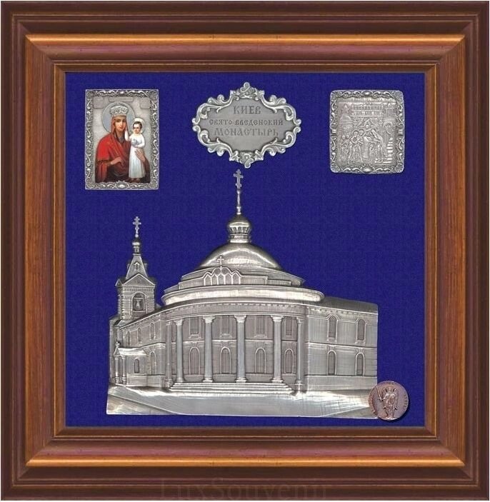 Сувенір "Свято-Введенський монастир" від компанії Іконна лавка - фото 1