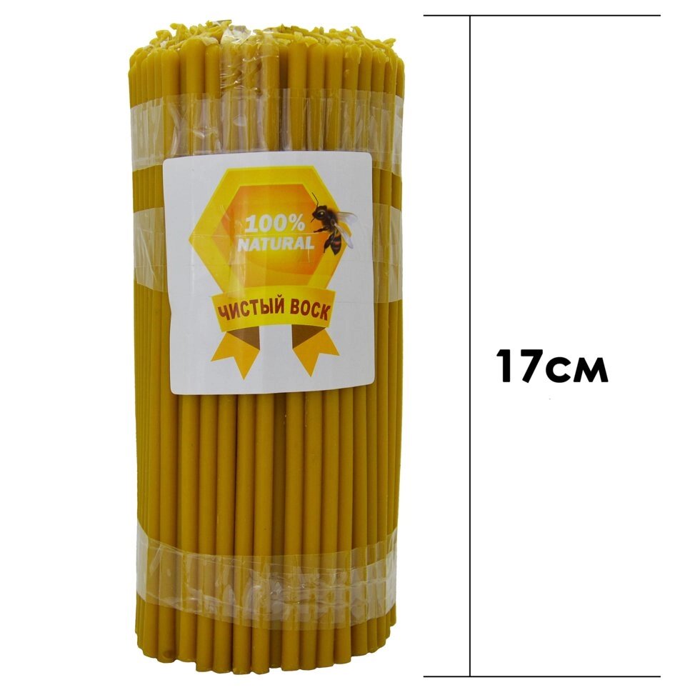 Свічка із чистого воску 1кг/ 200шт / №80/ 17 см від компанії Іконна лавка - фото 1