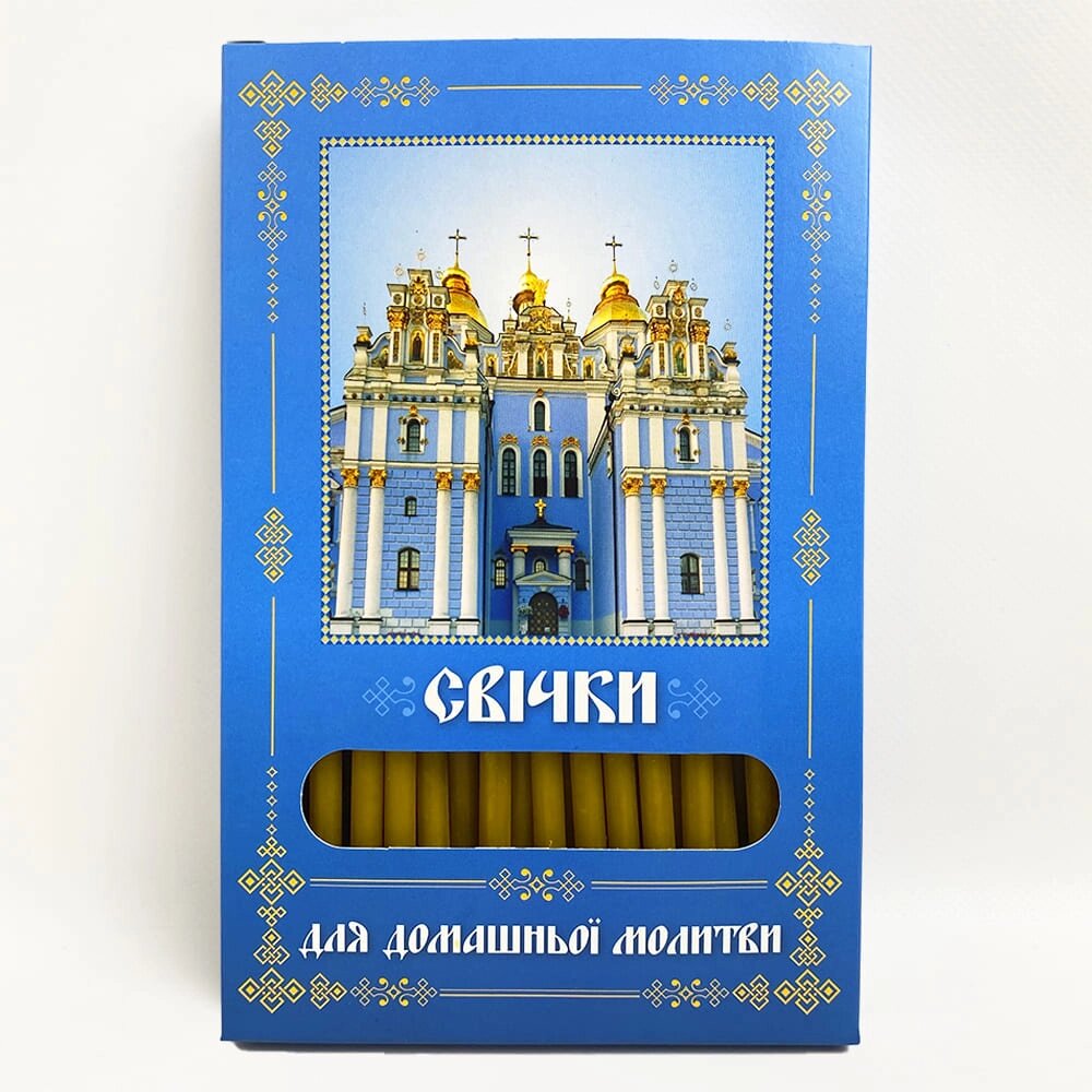 Свічки для домашньої молитви Михайлівський собор від компанії Іконна лавка - фото 1