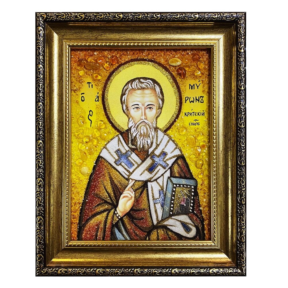 Янтарна ікона Святої Мирон Чудотворець 15x20 см від компанії Іконна лавка - фото 1