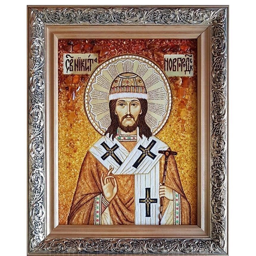 Янтарна ікона Святої Микита Новгородський 15x20 см від компанії Іконна лавка - фото 1
