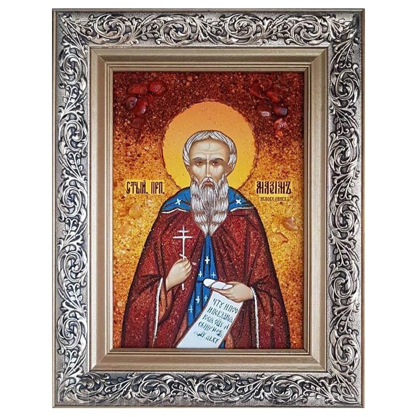 Янтарна ікона Святої преподобний Максим Сповідник 15x20 см від компанії Іконна лавка - фото 1