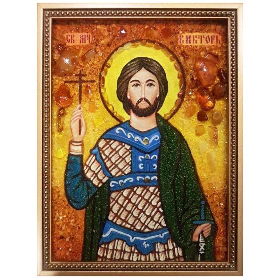 Янтарна ікона Святої Віктор 15x20 см від компанії Іконна лавка - фото 1
