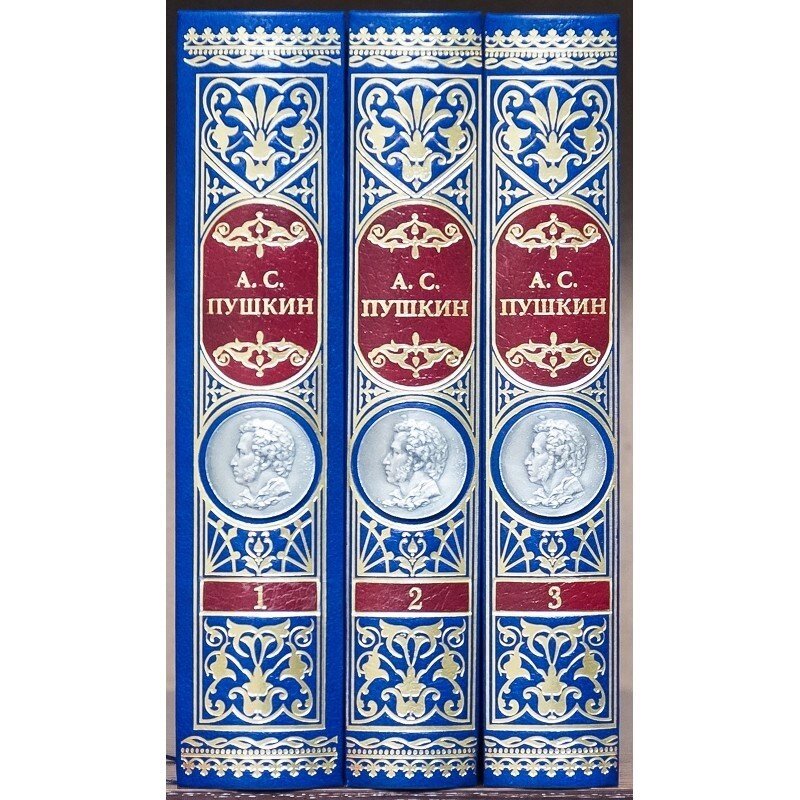 Збірник творів О. Пушкіна в 3 томах від компанії Іконна лавка - фото 1