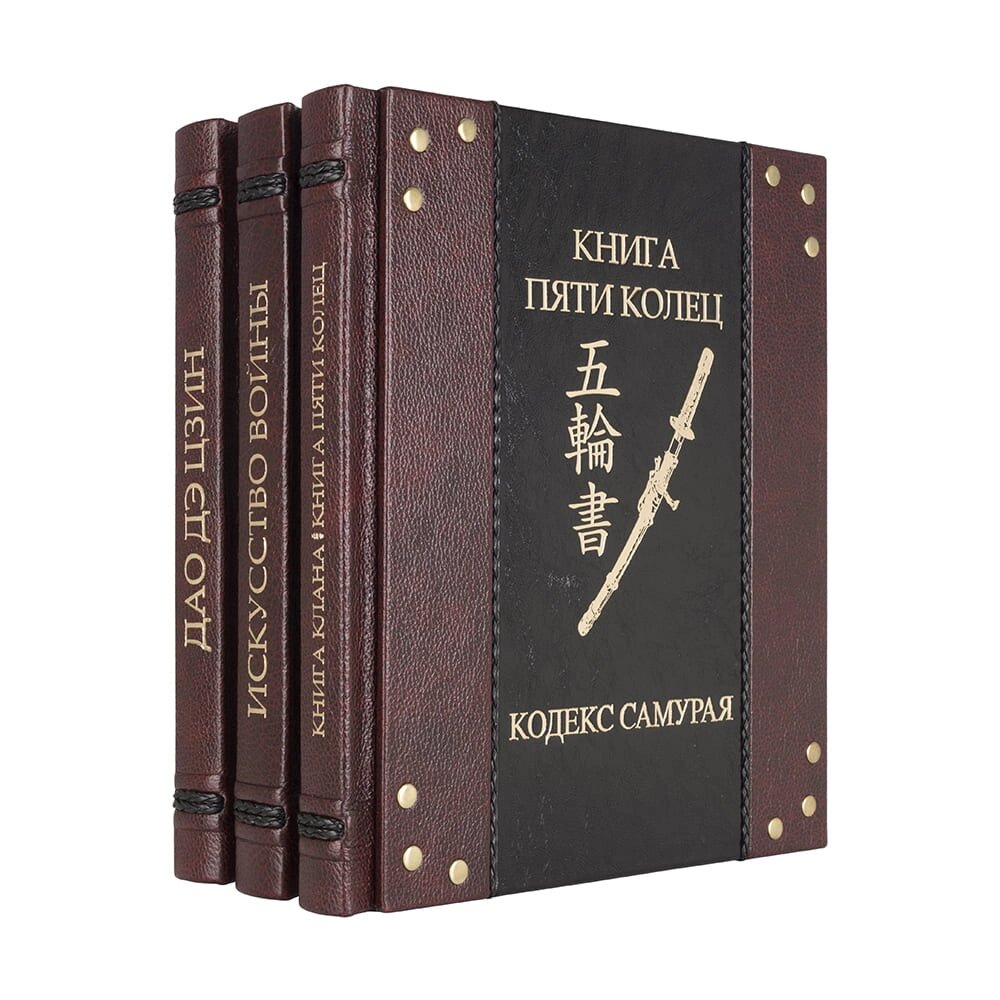 Збори книг "Мистецтво війни" в 3 томах від компанії Іконна лавка - фото 1